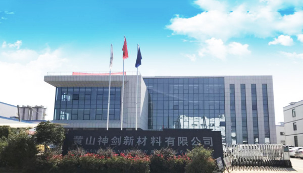 黄山太阳集团tyc539新材料股份有限公司