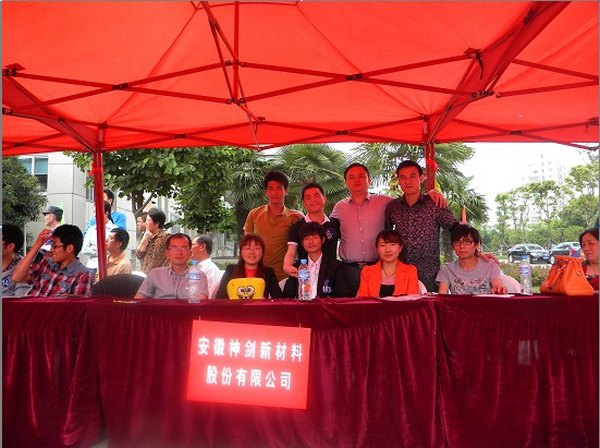 激情五月去相亲，单身男女来相会——公司单身青年代表参加经开区职工文化展示活动暨单身职工联谊会