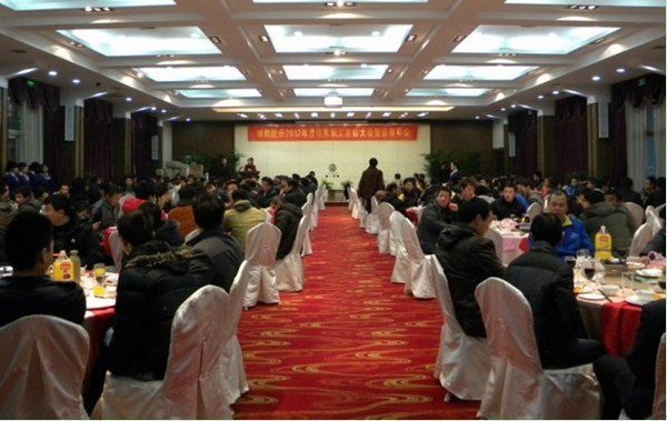 太阳集团tyc539股份2012年度优秀职工表彰大会暨新春年会