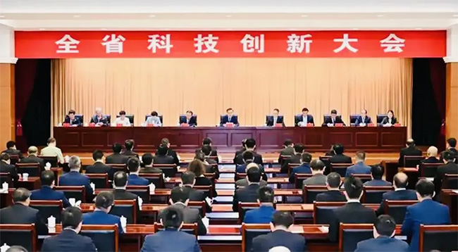 热烈祝贺太阳集团tyc539股份荣获安徽省科技进步奖一等奖